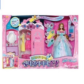 [미미월드] 코디열쇠로 말하는 신데렐라 미미옷장 사용x