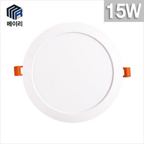 메이리 LED 6인치 다운라이트 15W 3색상 매입등