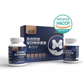 프리미엄 유단백추출물 MBP 알약 500mg 180정, 1박스