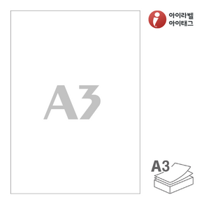 A3 라벨지/ CLA3 흰색모조라벨 (레이저/잉크젯 겸용), 100매, 1칸