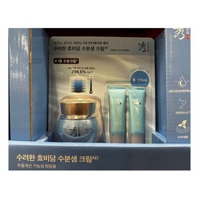 수려한 효비담 수분샘 크림 125ML