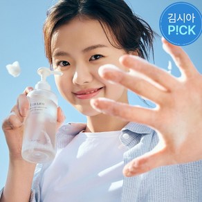 러븀 대나무 히알루론산 수분 젤 클렌저, 1개, 1개, 200ml