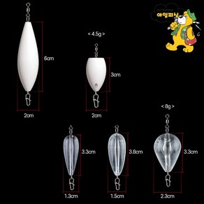 [아엠피싱]캐스팅볼 도래조립 일체형 모음/플로팅 싱킹/볼락 전갱이 갈치 바다낚시, 1개, 플로팅9.5g 4개입