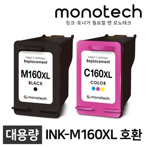 삼성 INK-M160 XL 호환용 잉크 SCX-1480 SCX-1860F 1860FA, INK-M160XL 검정/호환잉크, 1개