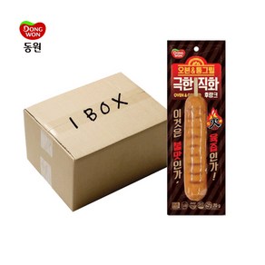 [다만세푸드] 동원에프앤비 오븐 & 통그릴 극한직화 후랑크 70g x 15개/ 편의점 핫바 소세지 소시지