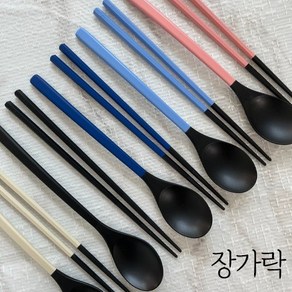 식기세척기가 가능한 수저세트 시리얼스푼 캠핑용 신혼부부수저세트 다회용플라스틱, 1세트, 블루