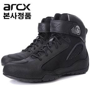 ARCX 오토바이부츠 오토바이신발 라이딩부츠 바이크신발, L60625블랙