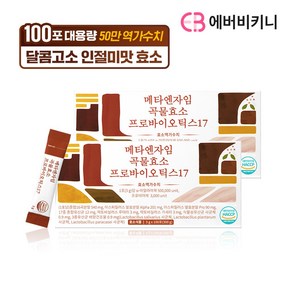 에버비키니 메타엔자임 곡물효소 프로바이오틱스 17 2박스 200포, 300g, 2개