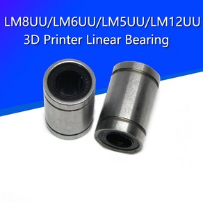 2 개/몫 LM5UU LM6UU LM8UU LM12UU 선형 부싱 8mm CNC 베어링 막대 라이너 레일 샤프트 부품, 2개