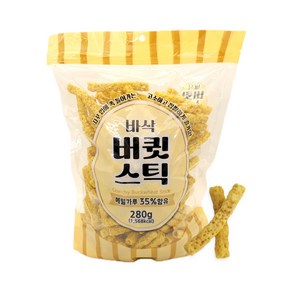 바삭버큇스틱 280g 메밀스틱 메밀과자 메밀칩 버큇칩 버큇스틱