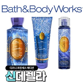 [Bath and Body woks] 배스앤바디웍스 디즈니 프린세스 에디션 - 신데렐라, 1개, 226ml, 바디크림