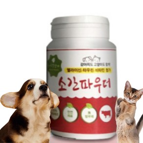 소간파우더 50g 강아지 고양이 눈물 영양 간식 파우더, 1개