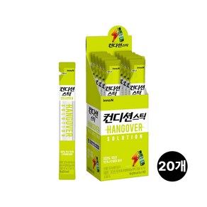 컨디션스틱 오리지널, 20개, 18g