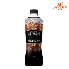 시그니처 아메리카노 블랙 900ml X 4개