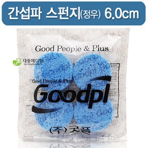 굿플 비압축 간섭파스펀지 6.0cm 1조(4개)