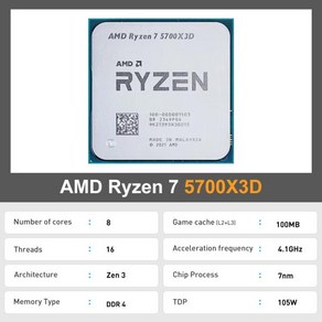 AMD Ryzen 7 5700X3D R7 4.1 GHz 8 코어 16 스레드 CPU 7NM L3 = 96M 게임 캐시 100 000001503 소켓 AM4