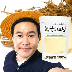 굿허브닝 삼채 분말 가루 뿌리 삼체 효능 300g, 1개