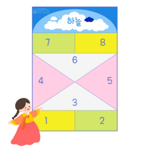 WT 민속 전통 사방 치기 놀이 세트 하늘땅 게임