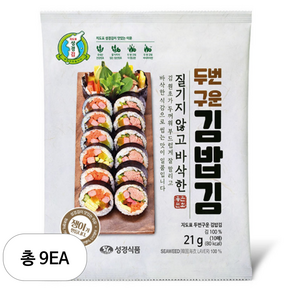 성경식품 지도표 두번구운 김밥김 10p