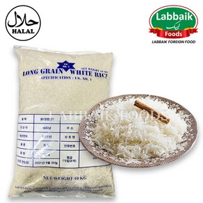 LONG GRAIN Vietnam Rice 10kg 베트남쌀, 1개