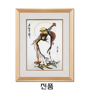 (진품) 그린 진품 달마그림 가정집 사무실 풍수 달마도 그림 생기 액운막는 액자 동양화그림 육당 김종현 선생님이 직접 그린 달마액자