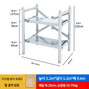 접이식 비계 이동식 작업대 스캐폴딩 안전발판 아시바, 1개