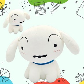 흰둥이 인형 25cm 짱구는못말려 KC인증 정품, 1개