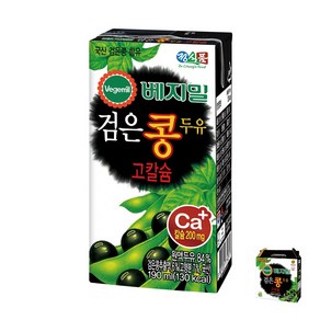 (올따옴) 정식품 베지밀 고칼슘 검은콩두유 190ml 48입