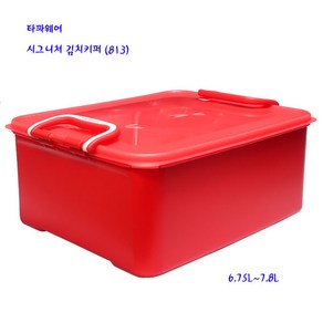 타파김치통-타파웨어시그니처김치키퍼(813)-6.75L