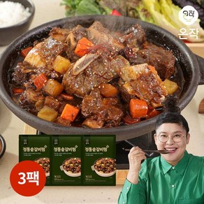 신세계라이브쇼핑 [온작] 이영자 정통솥갈비찜 500g x 3팩