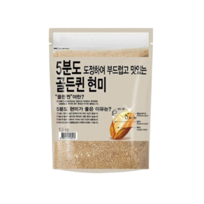 5분도 골든퀸 현미, 1개, 1.3kg