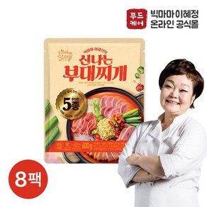 빅마마 빅마마이혜정 신나는 부대찌개 600g 8팩, 8개