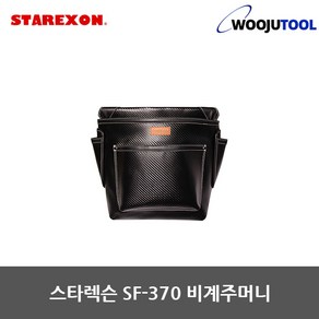 스타렉슨 공구집 SF-370 비계주머니 공구주머니 다용도 공구집, 1개