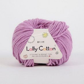 [앵콜스] (낱볼)롤리코튼 Lolly Cotton 5ply (80색의 고급코마코튼 소품인형실), 1개, 44 라일락