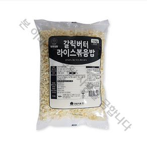 천일식품 갈릭버터 라이스 1Kg, 1개