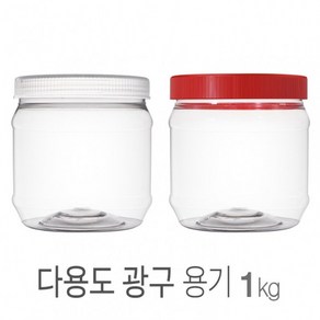 아조아닷컴 국산 다용도광구용기1kg, 1개