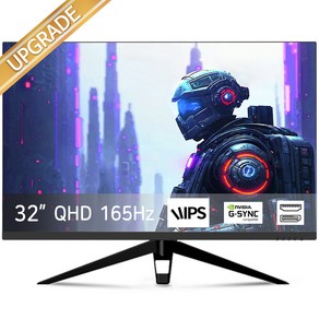 화봄 베젤리스 고해상도 모니터 QHD 80cm(32인치) HB325Q165 Quad HD 165Hz ISP패널 HDR 가성비 모니터, HB325Q165 (일반)