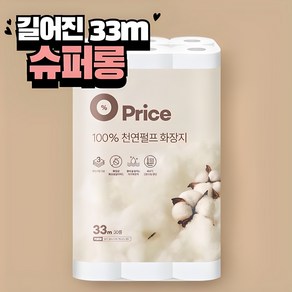 OPRICE 오래쓰는 슈퍼롱 천연펄프 코튼 화장지