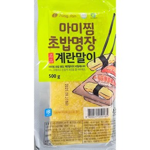 초밥 계란말이 마미찜 초밥명장 타마고, 10개, 500g