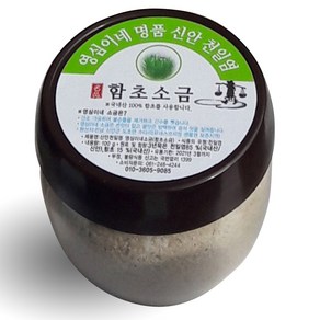 [영심이네소금] 명품 신안 천일염 함초소금, 1개, 100g