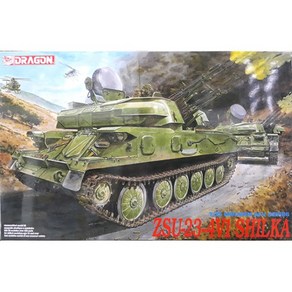 BD3521 135 ZSU-23-4V1 Shilka, 1개