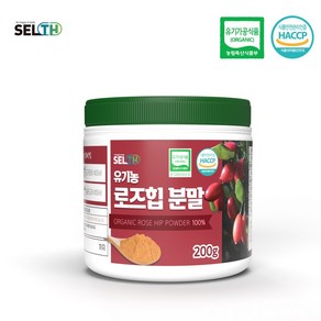 유기농 로즈힙 분말 200g, 1개