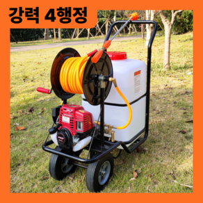 한울기계 4행정 동력분무기 엔진 바퀴 농약 농업용 고압 소독기 분사기 자동 고압 살포기, 1개, 4행정 140F(100미터호스포함)