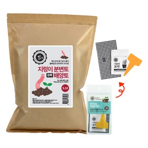 지렁이 분변토 듬뿍 배양토 5.5L 비료 분갈이흙 거름, 1개