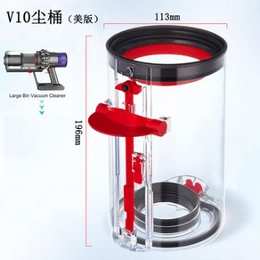 다이슨 호환 부품 진공 청소기 먼지통 뚜껑 상단 고정 밀봉 링 액세서리 V10 SV12 V11 V15 SV14 SV15 SV22, 1) V10 SV12, 1개