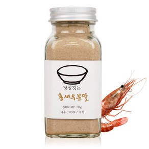 정성깃든 국내산 원물 그대로 천연조미료 분말 8종, 홍새우분말 70g, 70g, 1개