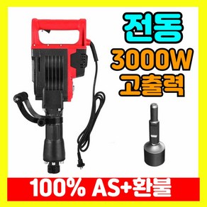 항타기 말뚝박기 땅파는기계 굴착기 터널링 기계, 1세트