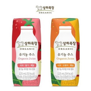 상하목장 유기농주스 125ml x 24팩 무료배송/사과오렌지케일/사과딸기케일, (사과오렌지케일12팩+사과딸기케일12팩), 1세트