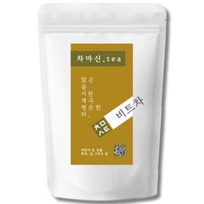 차마신티 레드 비트차 원물 100% 저온가공 친환경 PLA 삼각티백, 1g, 1개, 50개입