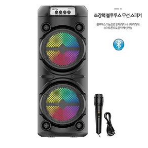 ZQS6223 고출력 듀얼 무선 블루투스 20W 스피커 LED 조명